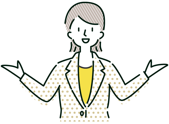 サポート体制について